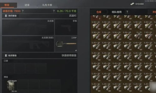 来例假能喝红糖水吗对身体有害吗专区_来生理期可以喝红糖水吗专区_来例期间可以喝红糖水吗网